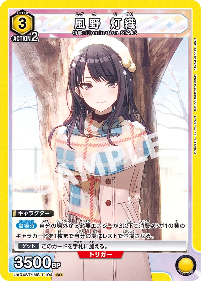 ユニアリ】ユニチケ真乃って偉くってぇ…(ﾒｶﾞﾈｸｲｯ)【黄シャニ】｜HaYaTa