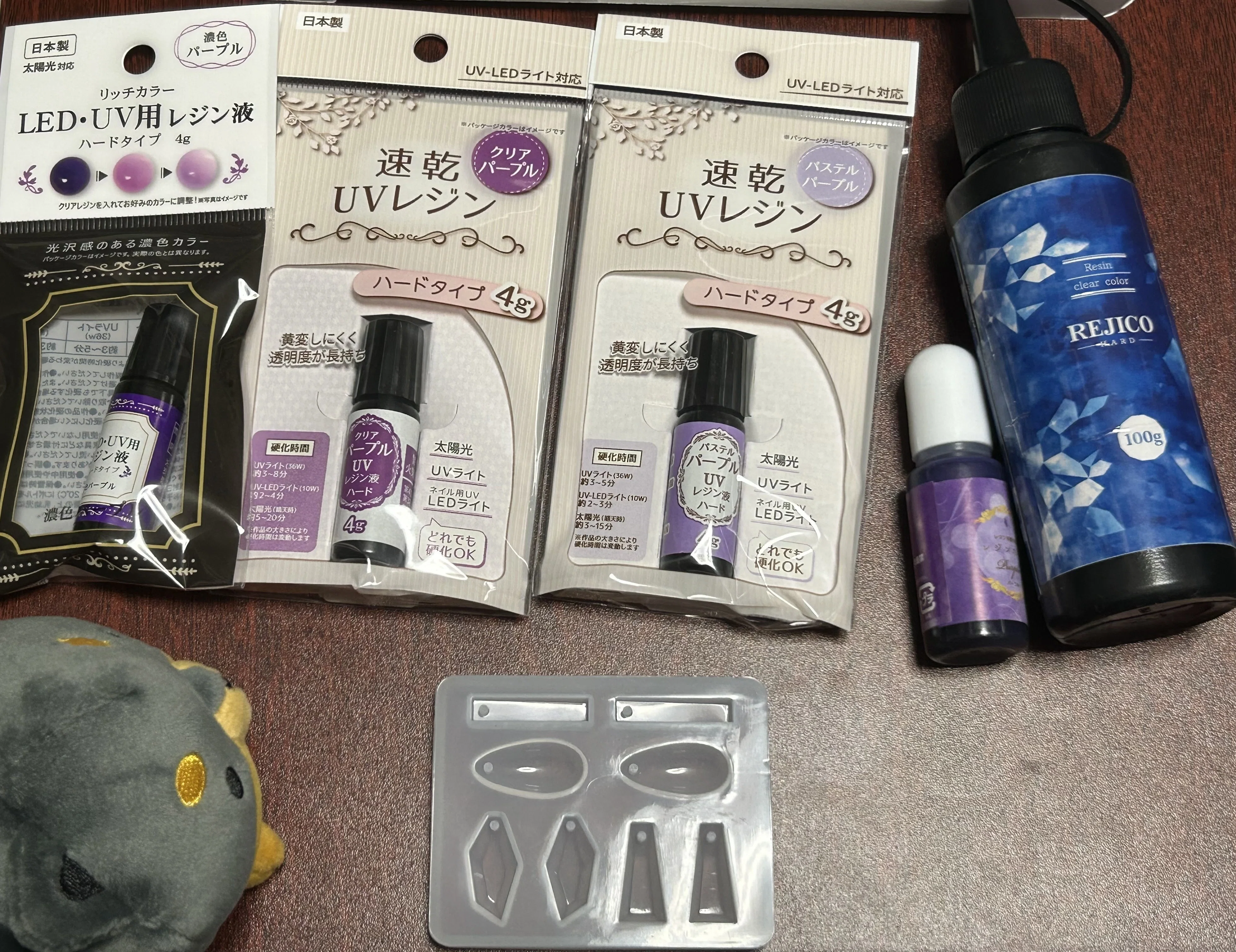 パープルのレジンの色を比較する！｜まなさす