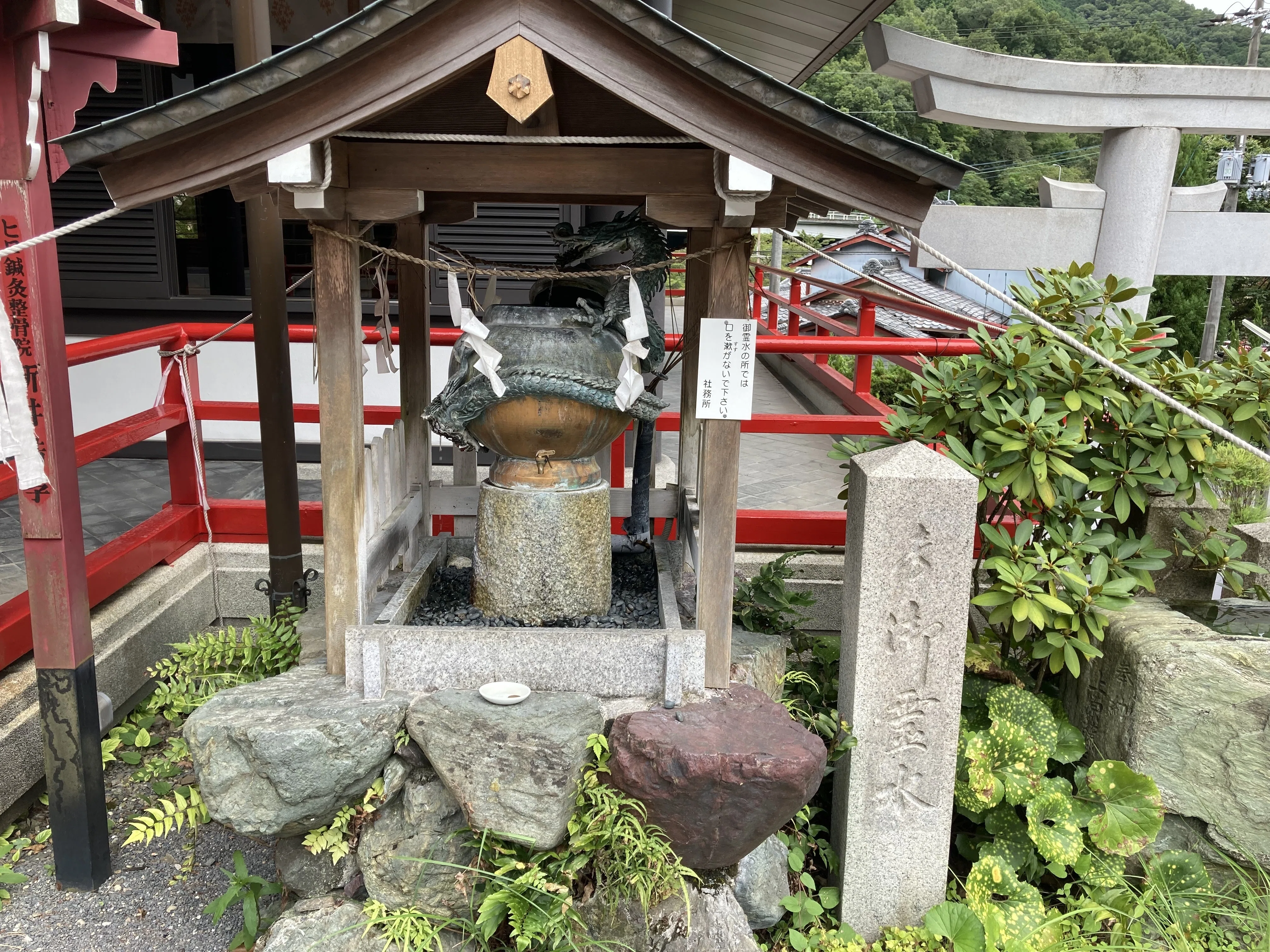 京都八瀬九頭竜大社 御神氣入り精麻龍 旅日記】九頭竜大社 〜京都・八瀬〜｜なつ帆房