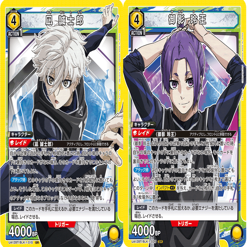 ユニオンアリーナ】NCSで強化された黄ブルロ(チームV)｜もち