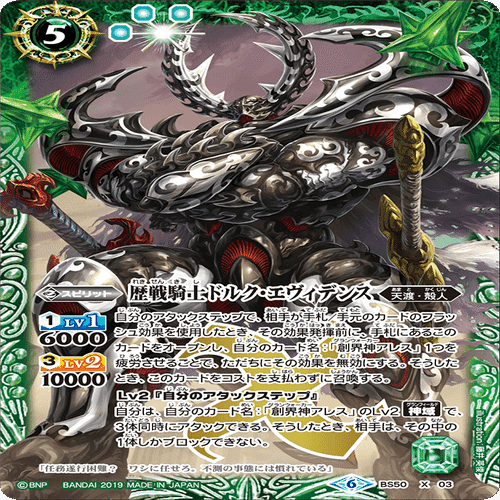 契約アレスの殻人構築｜でんすけ