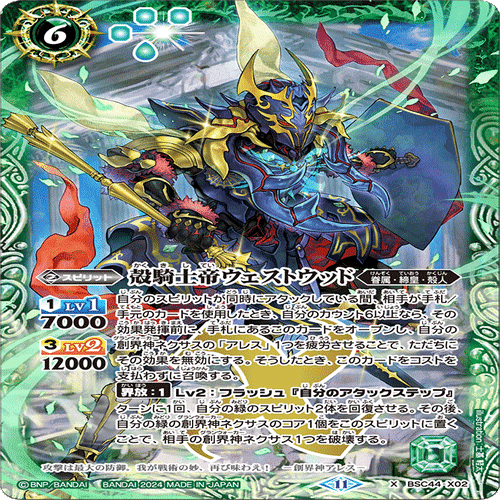 契約アレスの殻人構築｜でんすけ