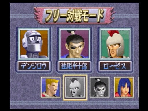 麻雀ステーションMAZIN 麻神 Amazon | 麻雀ステーションMAZIN 麻神 | ゲームソフト