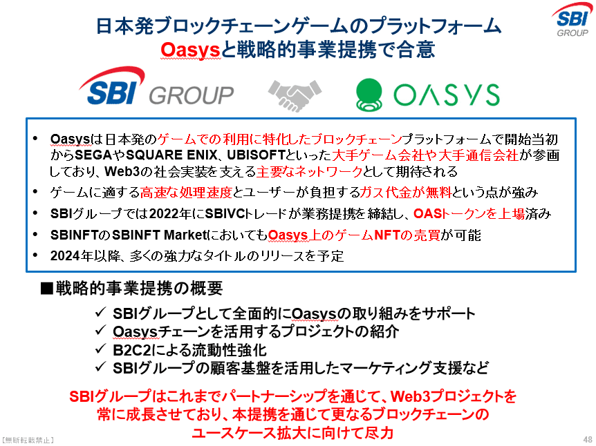 WebX2024が果たした役割|genki oda WebX2024が果たした役割|genki oda