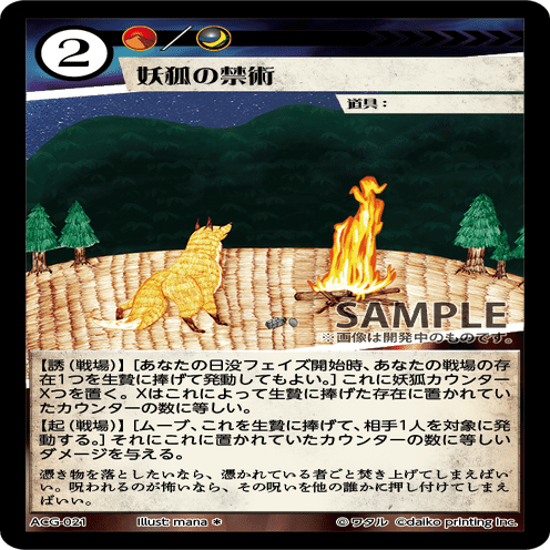 DNAブログ:大阪のドラゴンスター店舗様の【ACGカードはないけど大会を