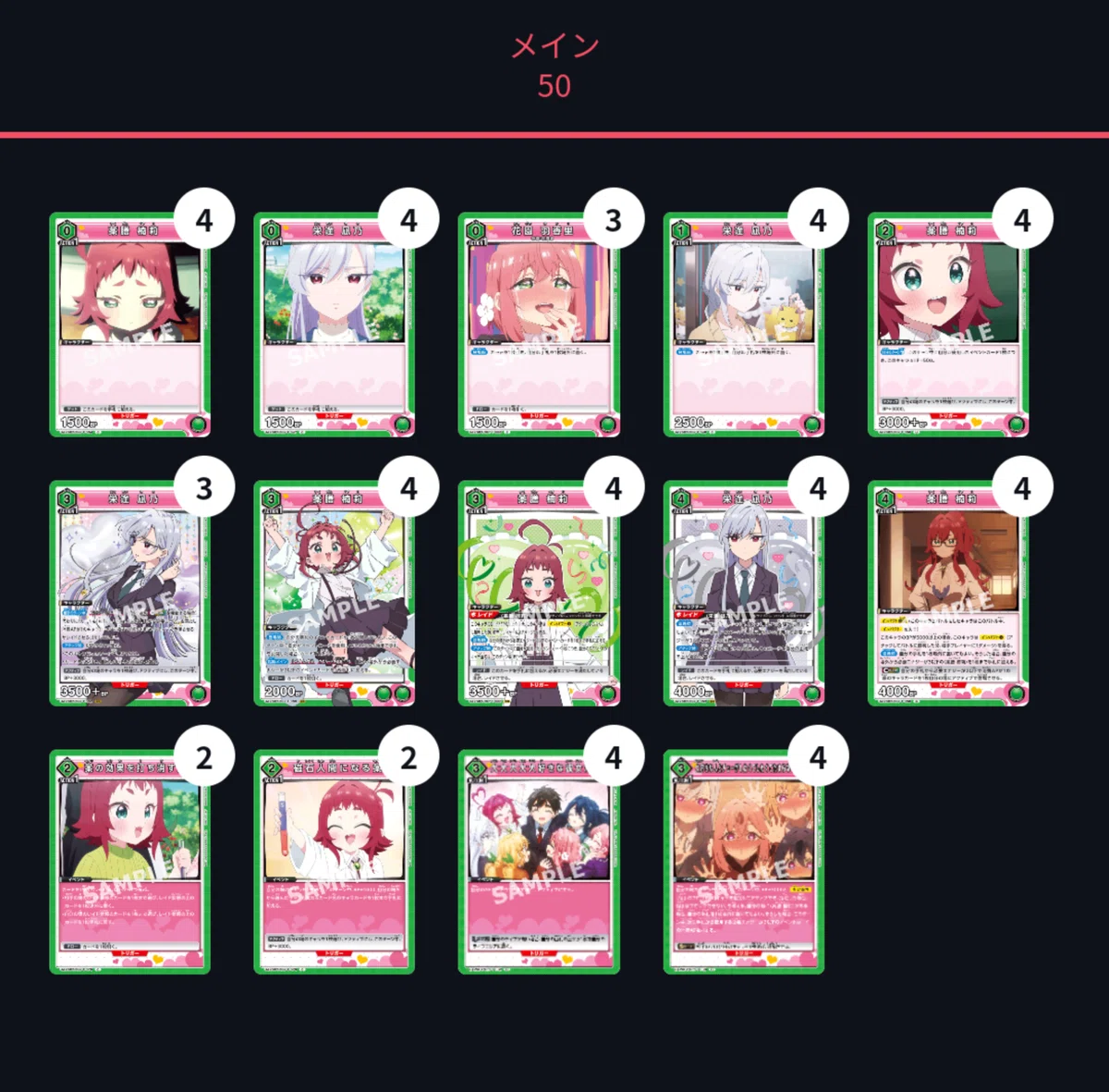 ユニオンアリーナ】～緑100カノ デッキ 紹介解説～｜団長