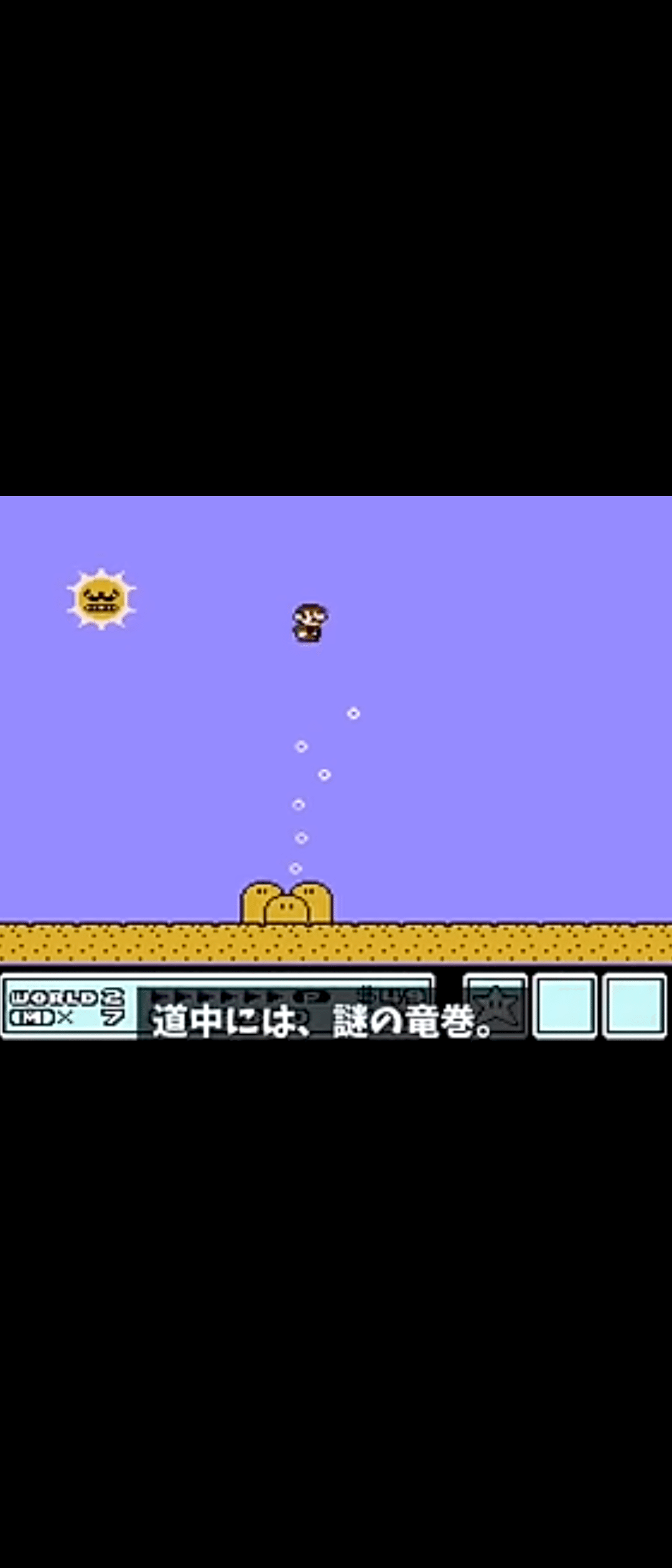 電流イライラ棒とスーパーマリオの因果関係について考察してみた｜ニシ・マサ