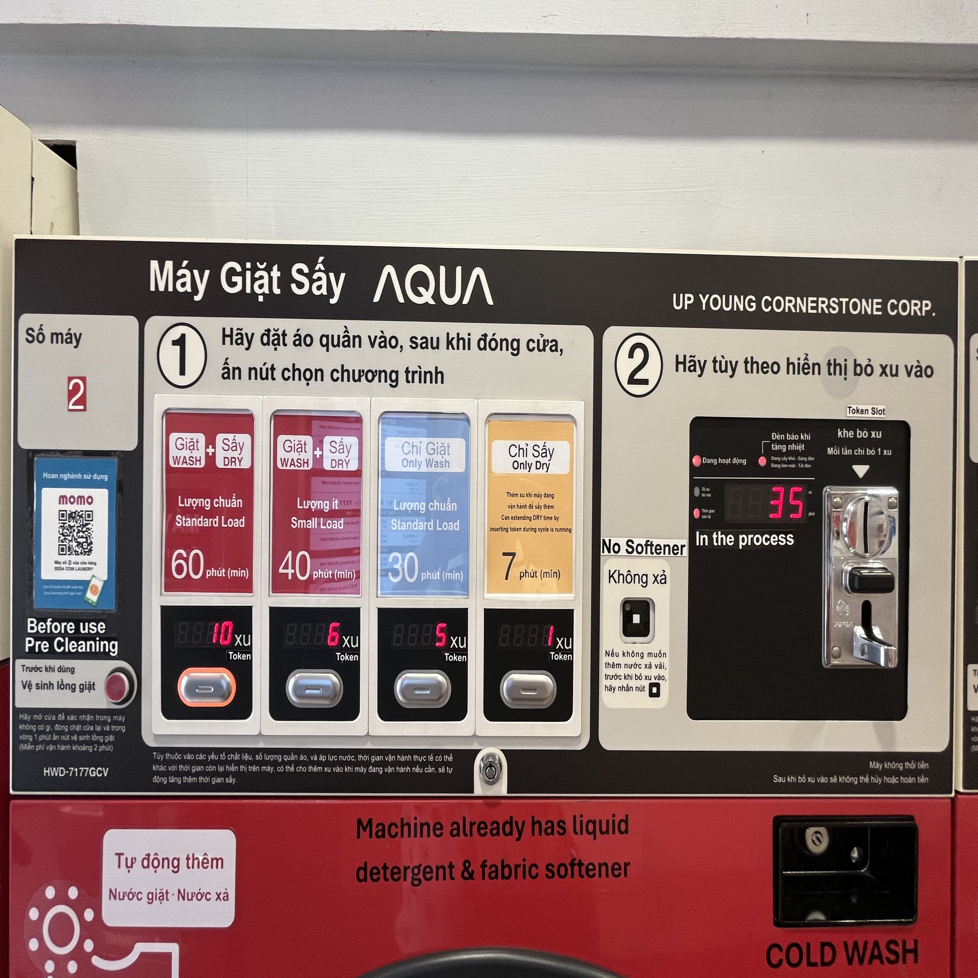 2024年】ホーチミンでのコインランドリー利用｜Monochromium