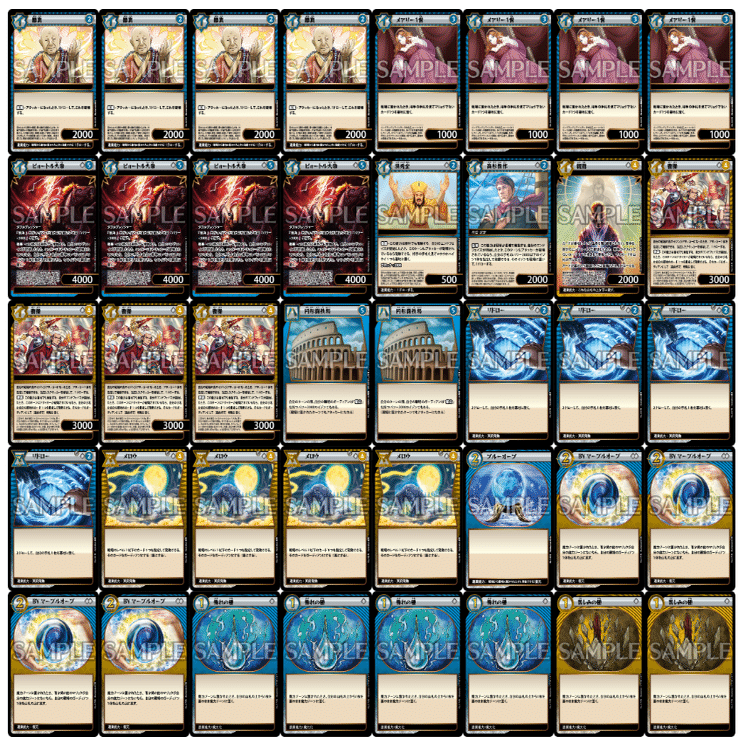 イジンデン　徴募デッキ　ピョートル 徴募【デッキ紹介part1】｜マウユ【イジンデン】