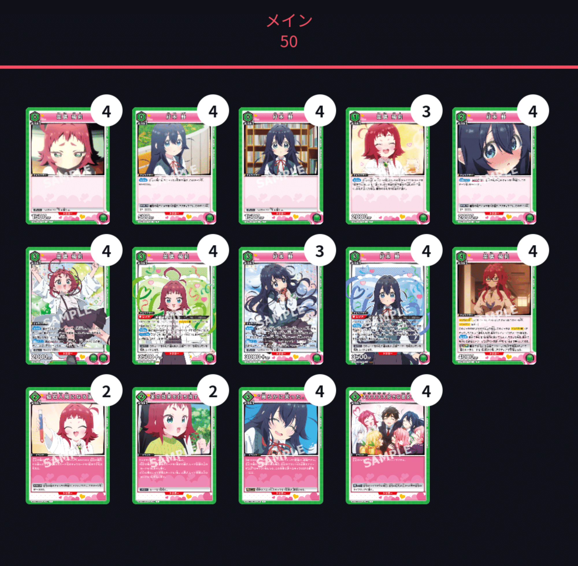 ユニオンアリーナ】~緑100カノ デッキ 紹介解説~|団長 ユニオンアリーナ】~緑100カノ デッキ 紹介解説~|団長