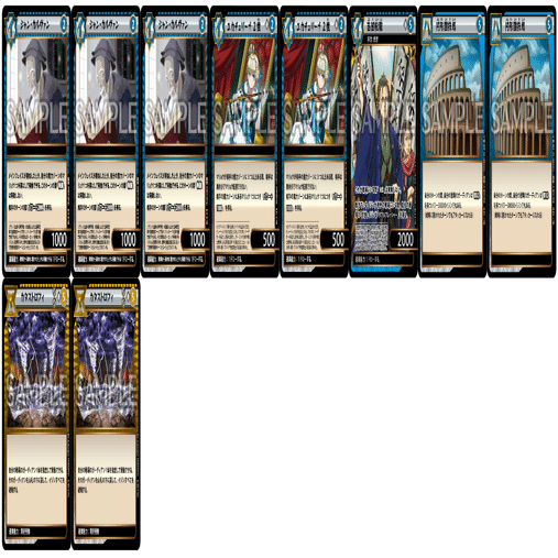 徴募【デッキ紹介part1】｜マウユ【イジンデン】