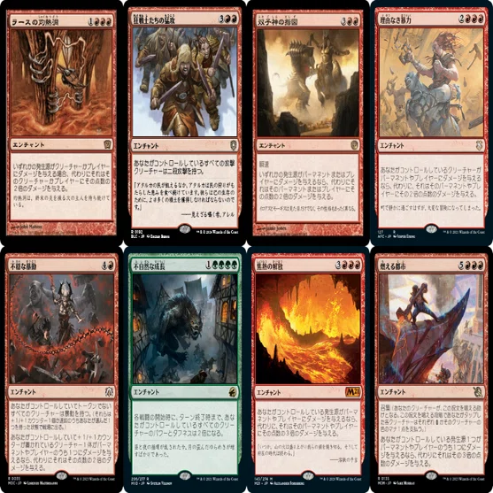 EDH】界王拳型《茨の吟遊詩人、ベロ》【Lv6想定】｜かやぶき