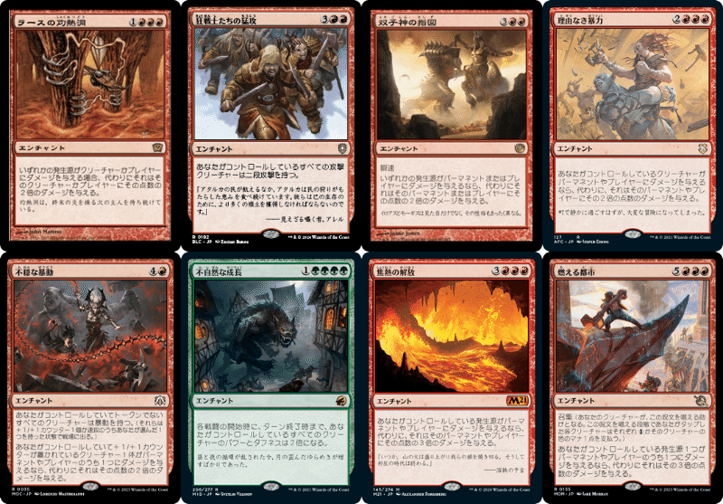 EDH】界王拳型《茨の吟遊詩人、ベロ》【Lv6想定】｜かやぶき