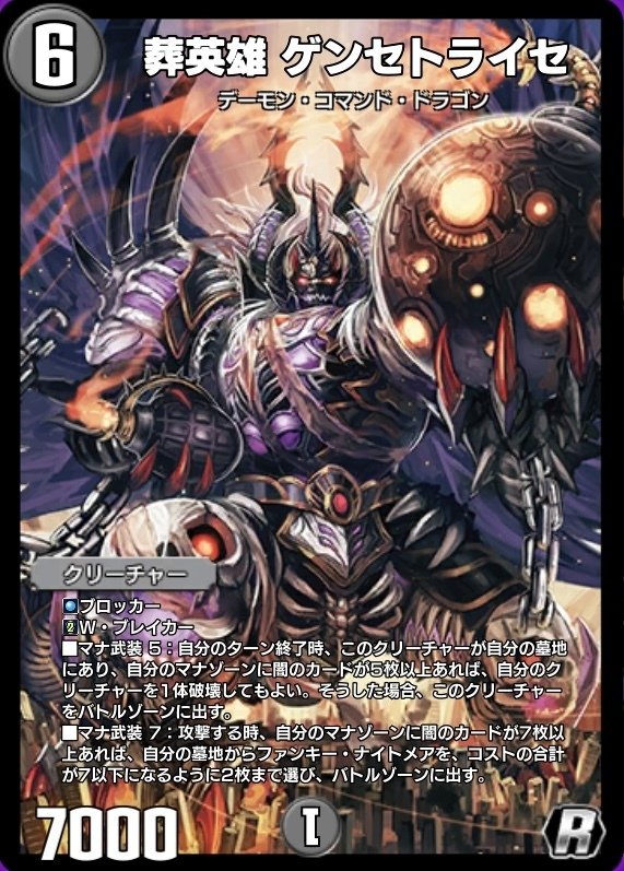 Tier1】1730↑×2!1700↑×3人到達!黒単ヘルボロフ解説!!|じ Tier1】1730↑×2!1700↑×3人到達!黒単ヘルボロフ解説!!|じ