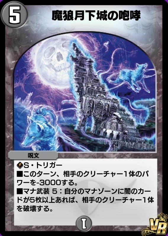 Tier1】1730↑×2!1700↑×3人到達!黒単ヘルボロフ解説!!|じ Tier1】1730↑×2!1700↑×3人到達!黒単ヘルボロフ解説!!|じ