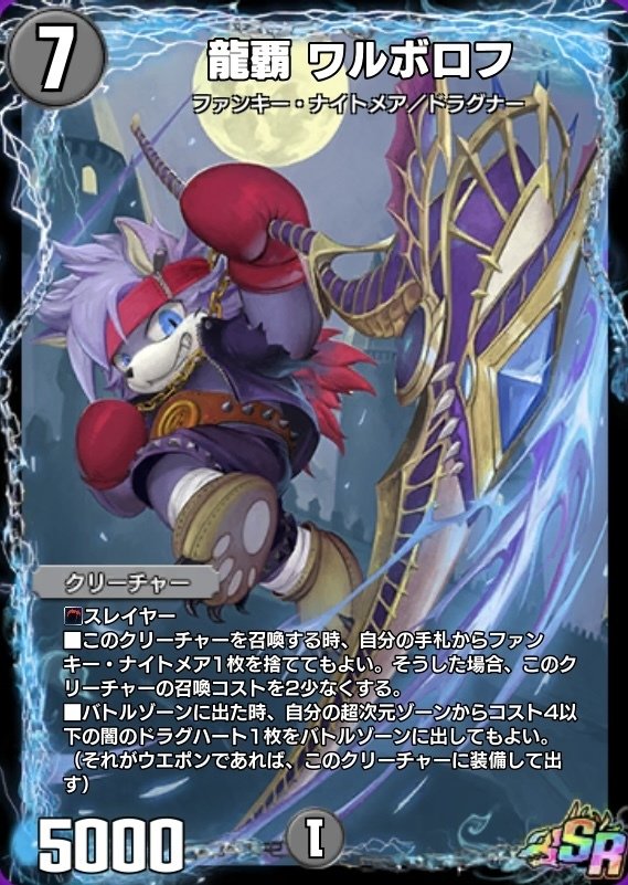 Tier1】1730↑×2!1700↑×3人到達!黒単ヘルボロフ解説!!|じ Tier1】1730↑×2!1700↑×3人到達!黒単ヘルボロフ解説!!|じ