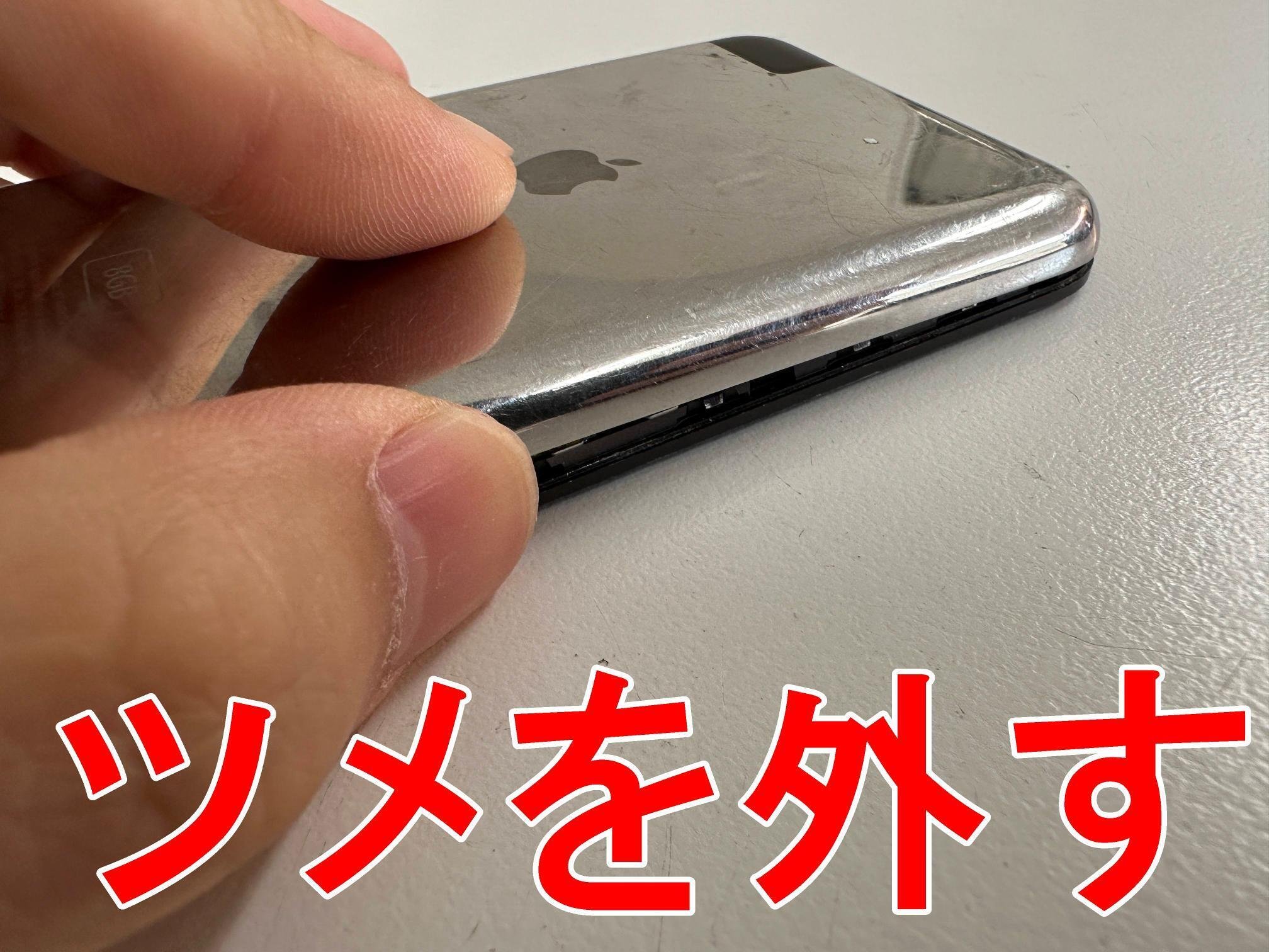 【新品未使用】Apple ipod touch 第1世代 8GB 電源が入らない iPod touch 第1世代のバッテリー交換で電源が入らない故障が改善