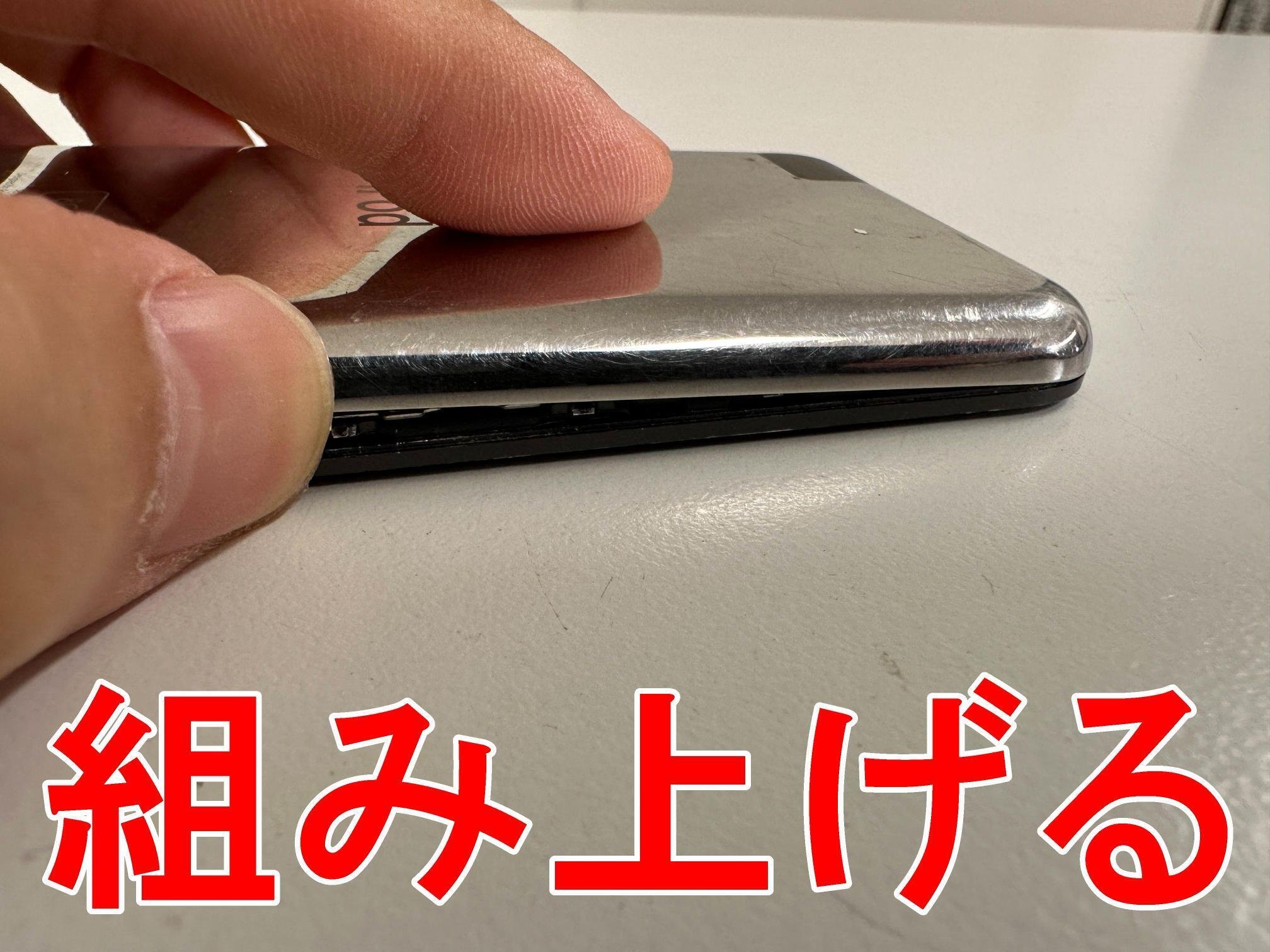 iPod touch 第1世代のバッテリー交換で電源が入らない故障が改善