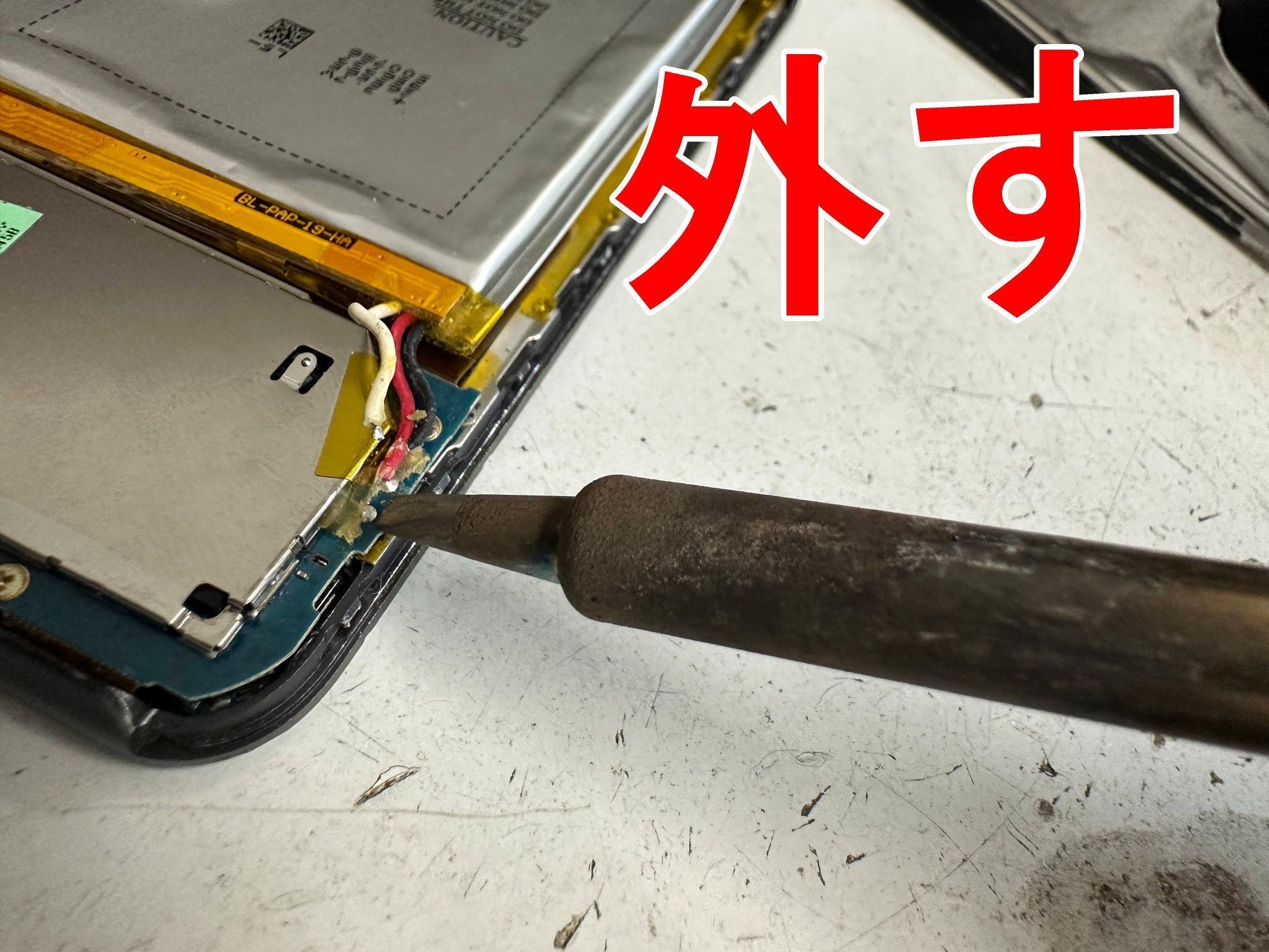 【新品未使用】Apple ipod touch 第1世代 8GB 電源が入らない iPod touch 第1世代のバッテリー交換で電源が入らない故障が改善
