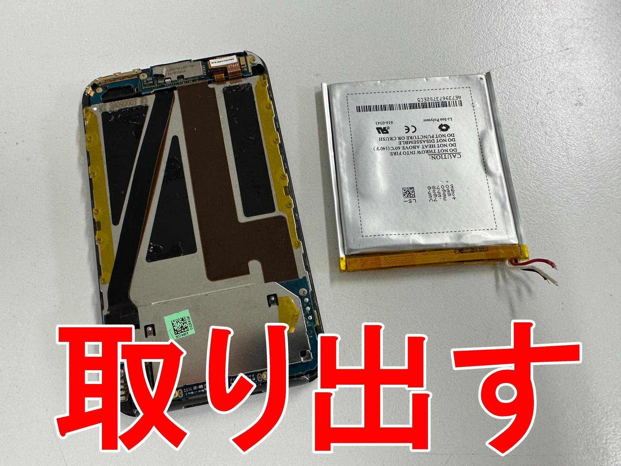 iPod touch 第1世代のバッテリー交換で電源が入らない故障が改善