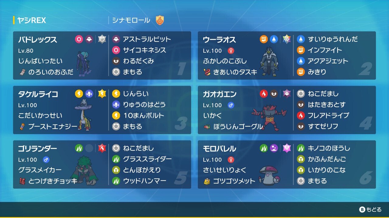 【ダメージカウンター】WCS2024限定 店頭同時出品中】WCS2024 ダメカンセット《キービジュアル/未