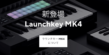 Launchkey Mini 37 美品 ソフト未使用 SonoVente.com GB - en