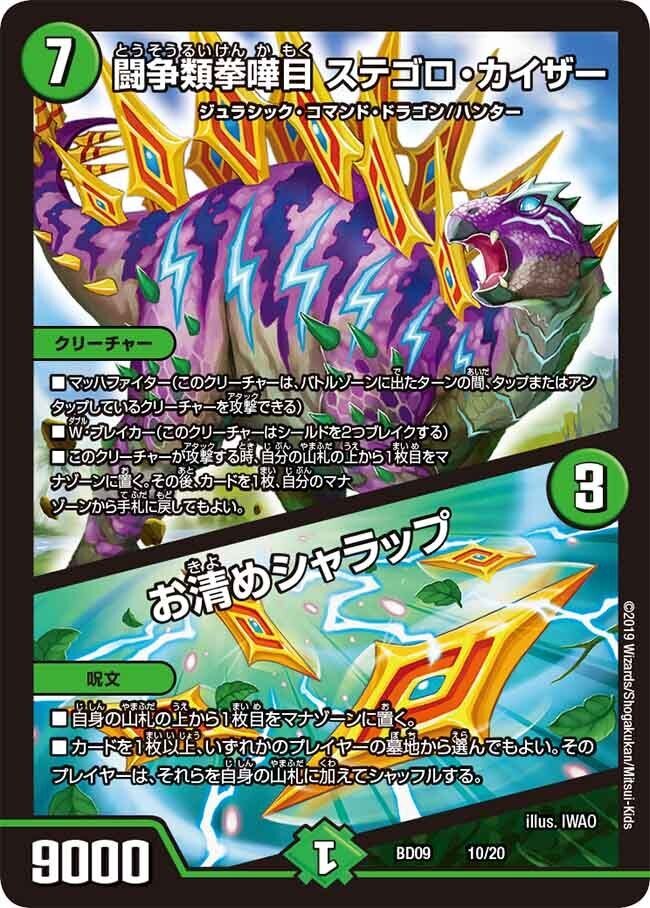 4cドラグナー【デッキ紹介】|いづな 4cドラグナー【デッキ紹介】|いづな