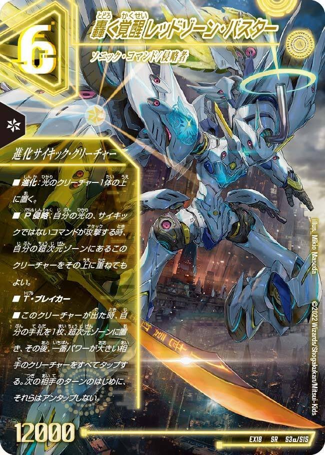4cドラグナー【デッキ紹介】|いづな 4cドラグナー【デッキ紹介】|いづな
