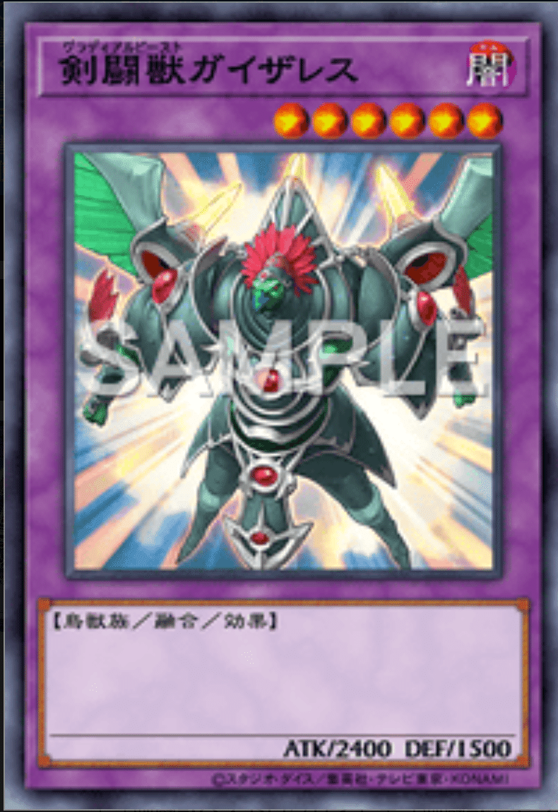 Upper Deck と Yu-Gi-Oh!｜VOLVO