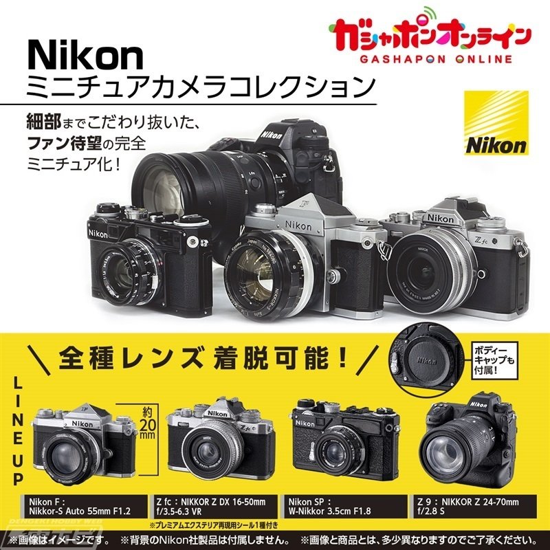 Nikon（ニコン）CUSTOM LINE歴代カメラ ミニチュア額装セット非売品 Nikon（ニコン）CUSTOM LINE歴代カメラ ミニチュア額装セット非売品