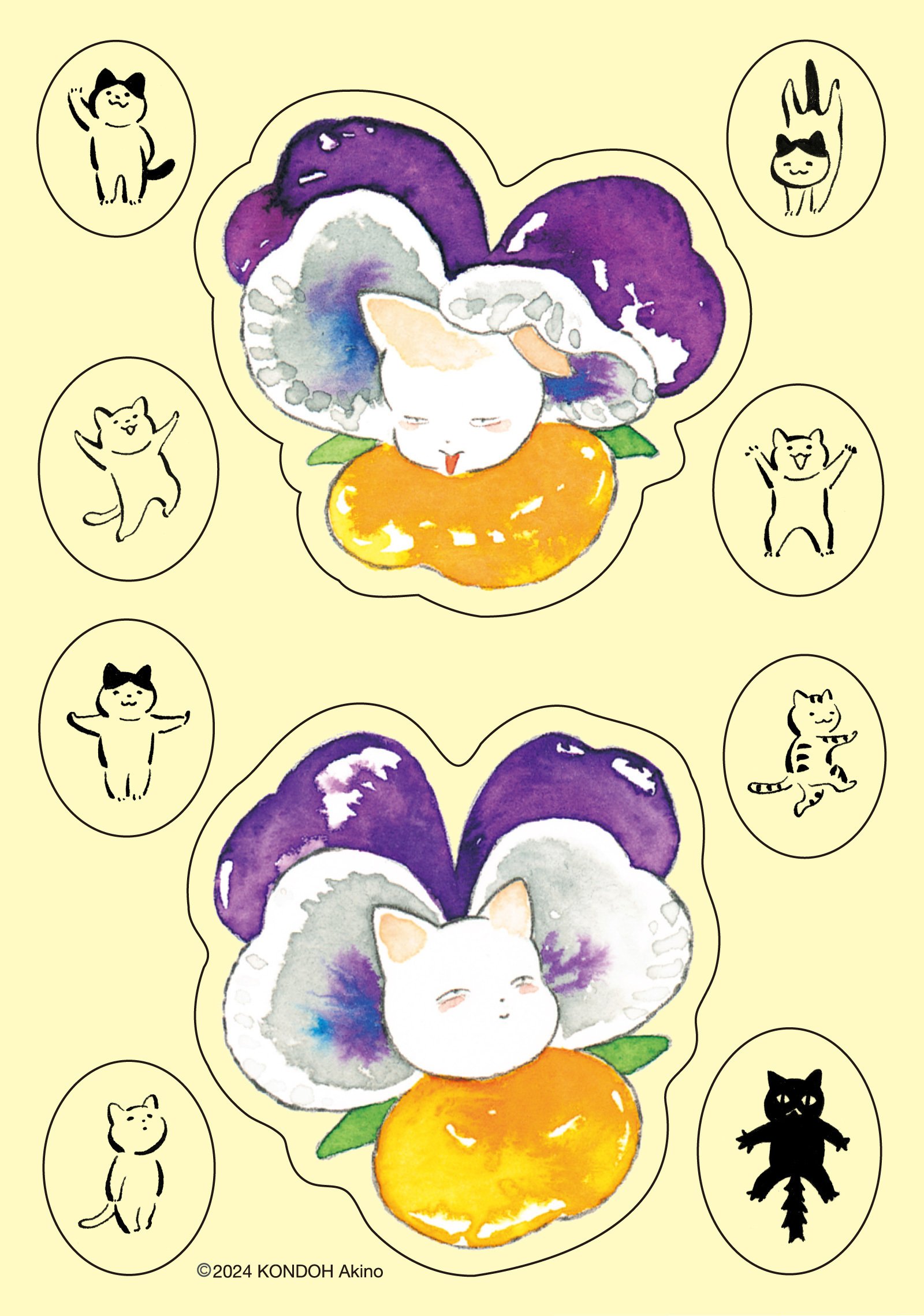 近藤聡乃 さんの『一年前の猫』はここにある。｜ナナロク社