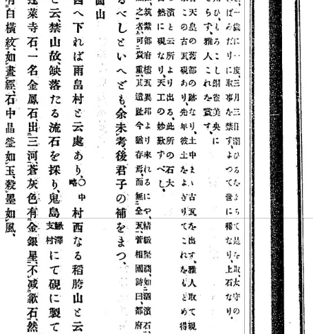 夏目漱石/釣鐘のうなる許に野分かな/俳句/杉題箱付/布袋屋掛軸HJ-205 雨に雪屋根に書を読む冬木かな 夏目漱石の俳句をどう読むか117｜小林十之助