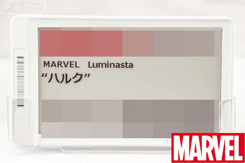 MARVEL Luminasta “ハルク”」フィギュアがセガプライズから登場 MARVEL Luminasta “ハルク”」フィギュアがセガプライズから登場