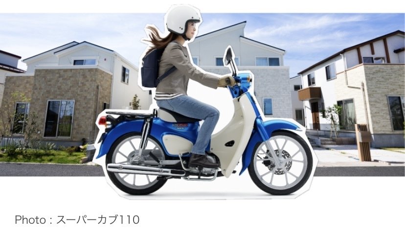 通勤や通学 普段の足に♪スズキ バーディー50 実働車☆ 検索（カブ