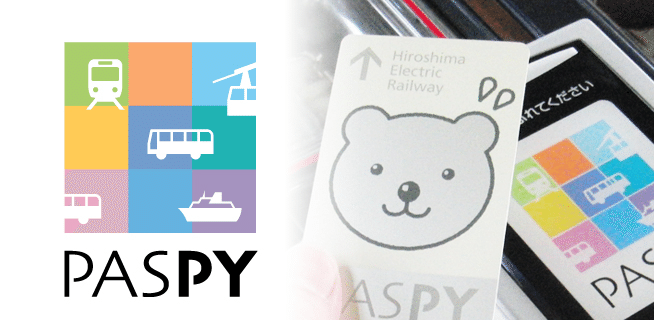 PASPY廃止されたらどうなるの？｜呉高専鉄道IW