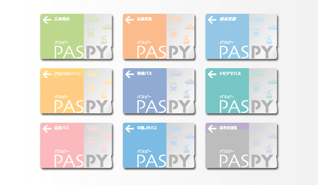 PASPY 交通系ICカード 紫色　パスピー （呉市交通局）　廃盤品 パスピー廃盤の紫色 - メルカリ
