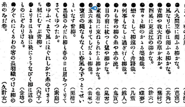 漱石俳句研究 Amazon.co.jp: 漱石俳句研究 : 本