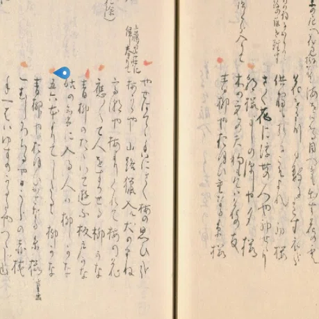 乱山の五本並んで春の水 夏目漱石の俳句をどう読むか142｜小林十之助