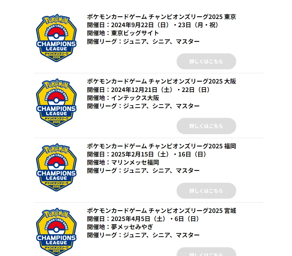 カード整理について｜きょろおじ