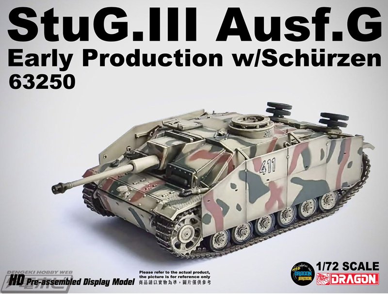 シャープな低いシルエットが映えるドイツ軍「III号突撃砲」の1 シャープな低いシルエットが映えるドイツ軍「III号突撃砲」の1