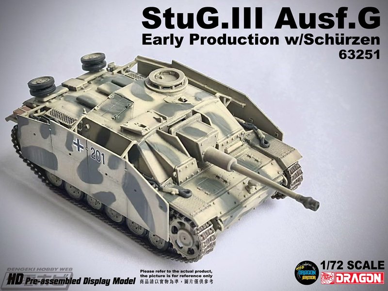 forces of valor Ⅲ号突撃砲G型　1944イタリア III号突撃砲G型 1944年12月生産車 (プラモデル) - ホビーサーチ