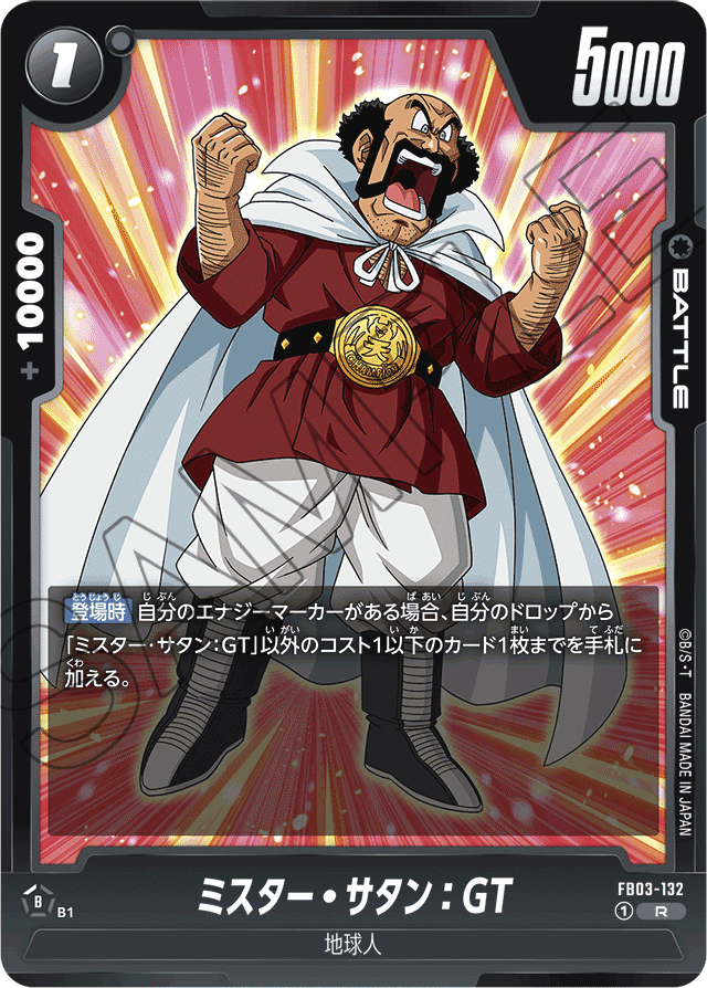 今度のオラはちょっと強ぇぞ?〜黒孫悟空:GTで勝つ為に〜|シオン 今度のオラはちょっと強ぇぞ?〜黒孫悟空:GTで勝つ為に〜|シオン