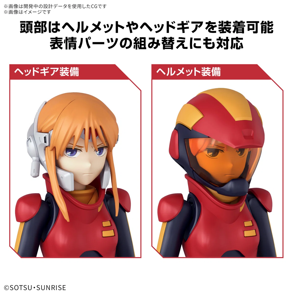ケロロ ぬいぐるみ 等身大 ケロロ軍曹 ケロロファンクラブ 等身大