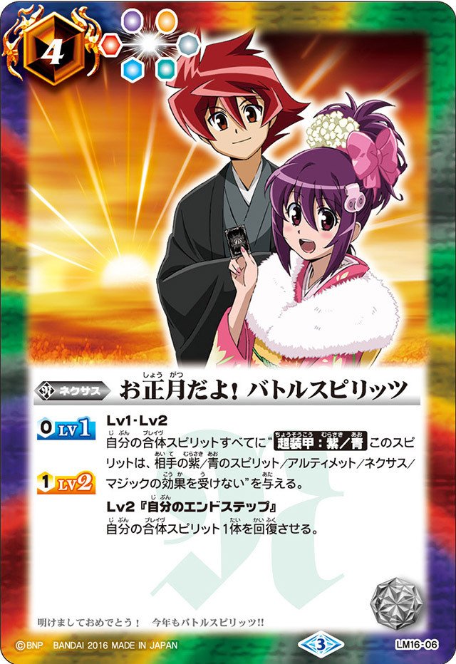 フラカントルキャ ガチ論理まとめ｜スラ