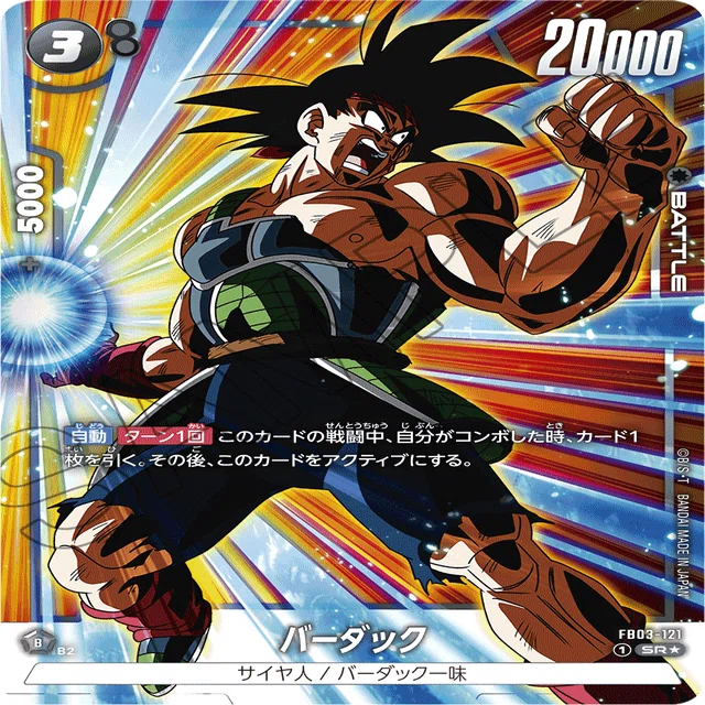 今度のオラはちょっと強ぇぞ？〜黒孫悟空:GTで勝つ為に〜｜シオン