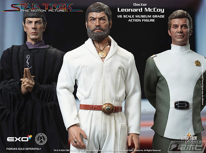1979年公開の劇場版『スター・トレック』より、Dr.マッコイの1/6 1979年公開の劇場版『スター・トレック』より、Dr.マッコイの1/6