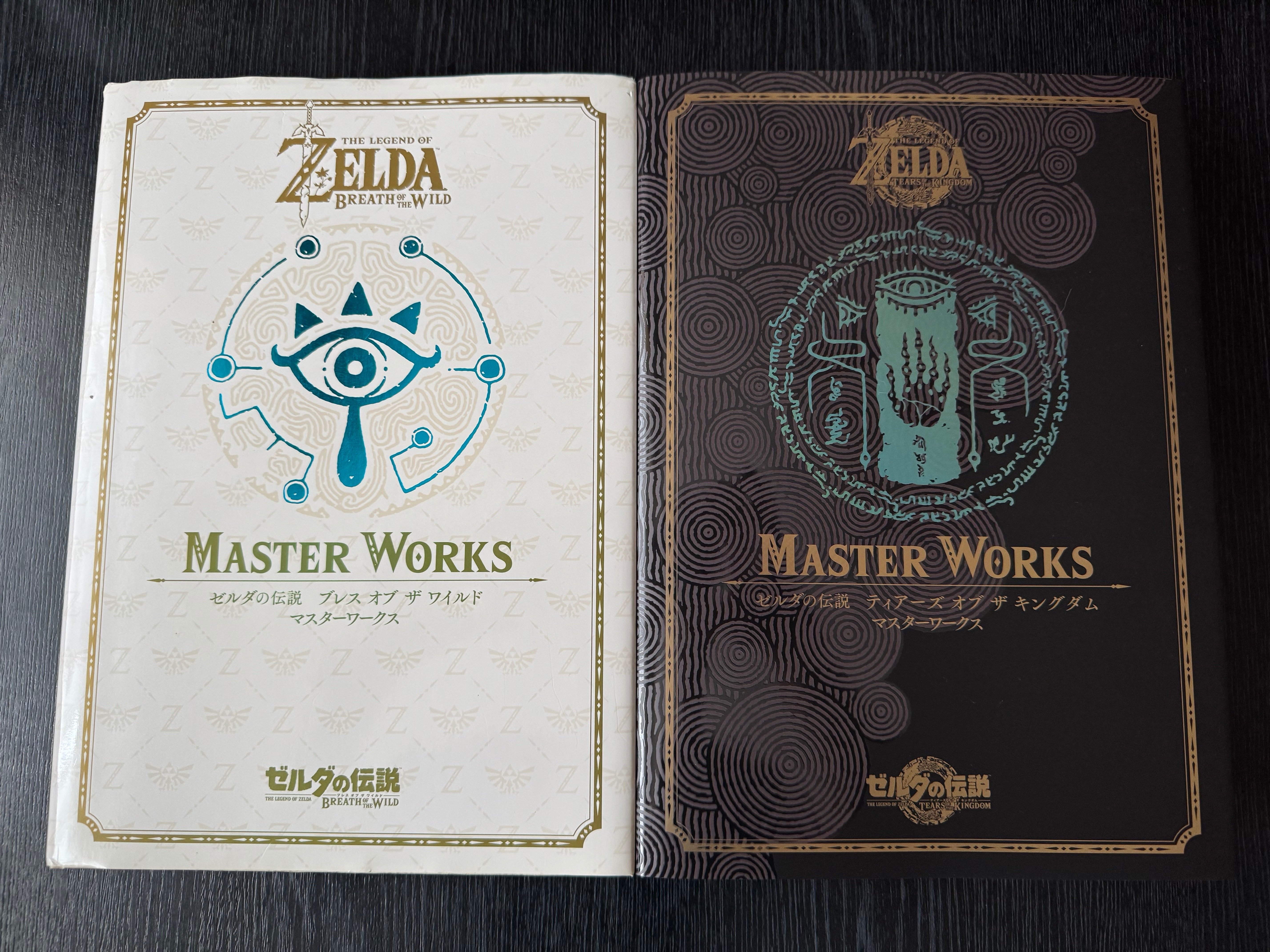 ゼルダの伝説 ティアーズ オブ ザ キングダム マスターワークス ゼルダの伝説 ティアーズ オブ ザ キングダム マスターワークス