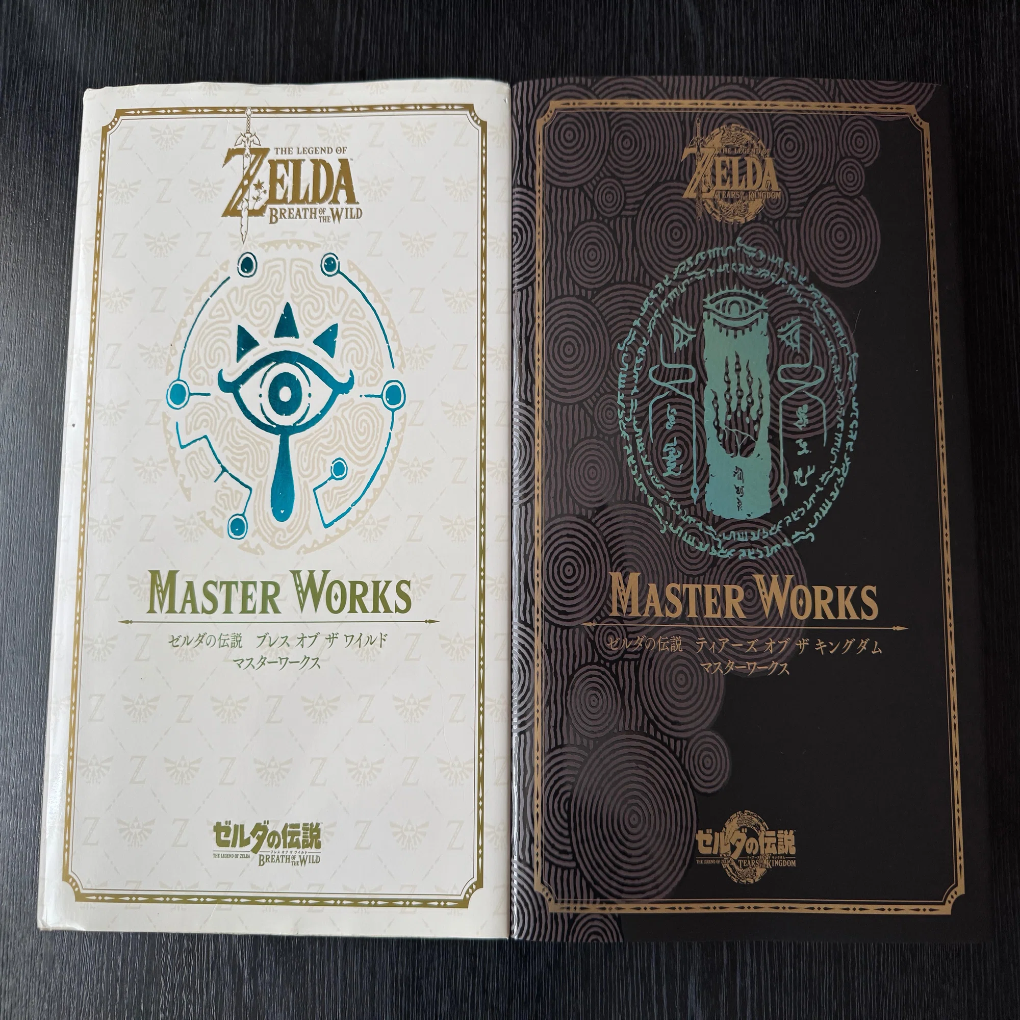 ゼルダの伝説 ティアーズ オブ ザ キングダム マスターワークス』が 