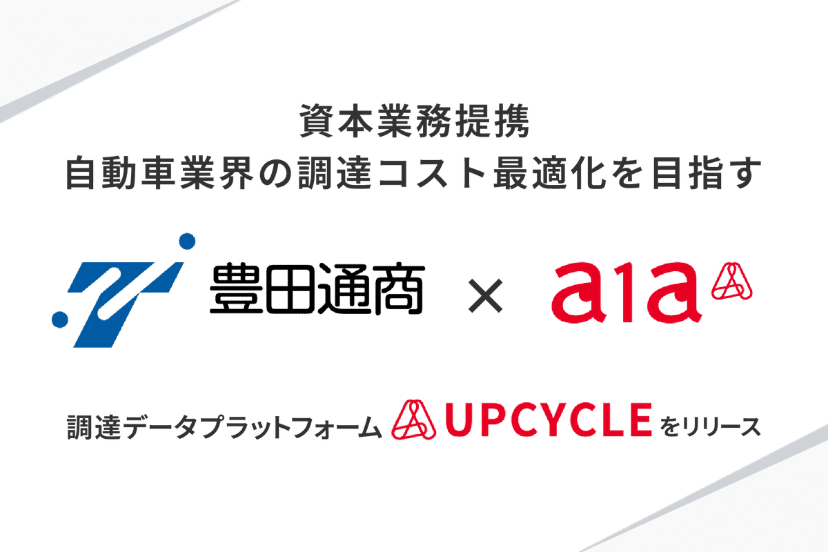 2024年月更新】国内SaaSスタートアップデータ477社｜Next SaaS Media Primary | 運営 早船 明夫