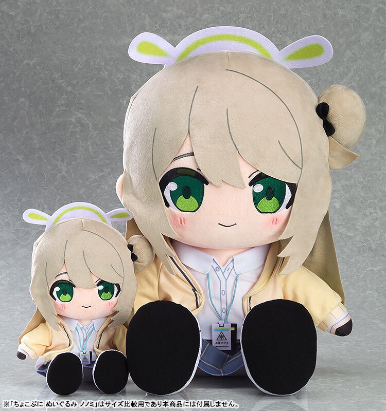 ブルーアーカイブ ちょこぷに ぬいぐるみ トキ ブルアカ ブルーアーカイブ -Blue Archive- ちょこぷに ぬいぐるみ トキ